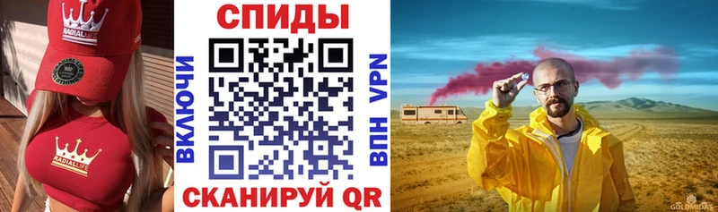 даркнет официальный сайт  Менделеевск  АМФЕТАМИН VHQ 