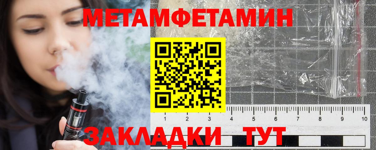 Amphetamine VHQ  Вход с VPN  Менделеевск 