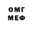 ЭКСТАЗИ VHQ Handsome Monarchist