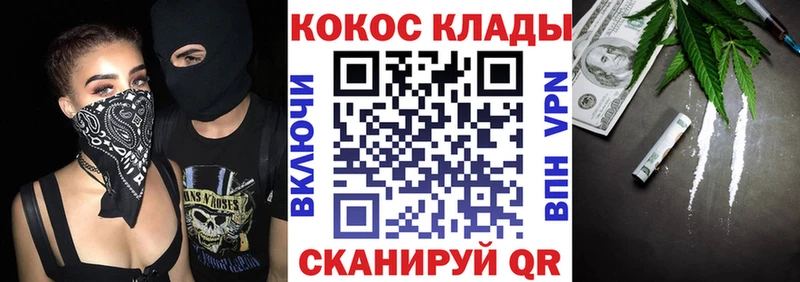 COCAIN 97% закладка hydra Менделеевск