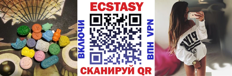 Ecstasy бентли  Менделеевск 