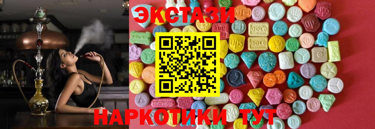 Менделеевск  Ecstasy mix  kraken зеркало  Вход с VPN 