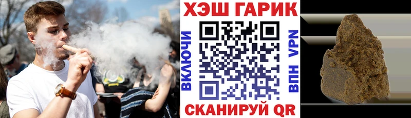 ГАШИШ hashish мориарти состав Менделеевск