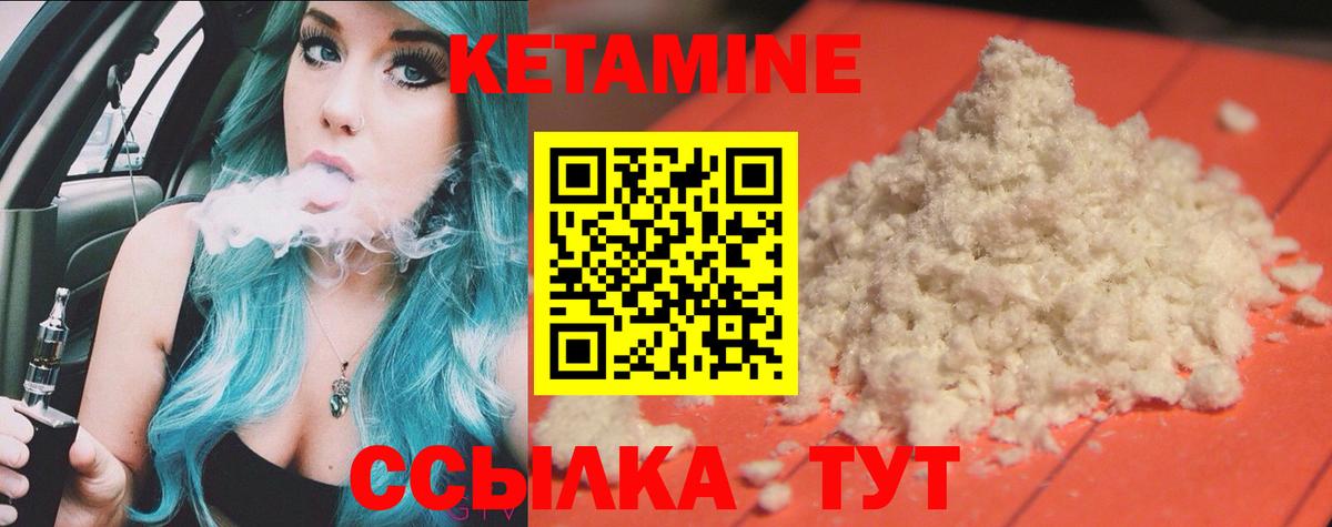 NBOMe  Каннабис  Менделеевск  Вход с VPN  ГАШИШ  ГАШ  МЕТАДОН  КОКАИН  Cocaine  Меф кристаллы  МЕТАМФЕТАМИН 