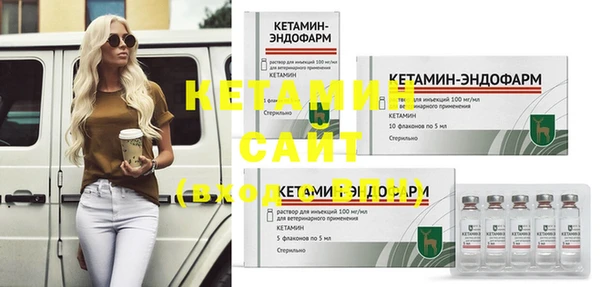 спиды Лагань