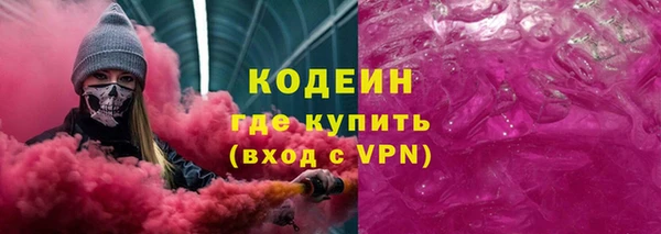 кокаин колумбия Богородск