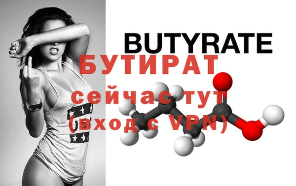 дмт Волосово