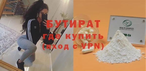кокаин Ладушкин
