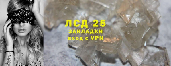 кокаин перу Лихославль