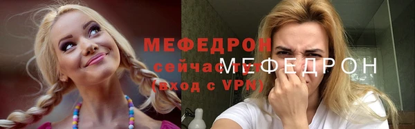 дмт Волосово