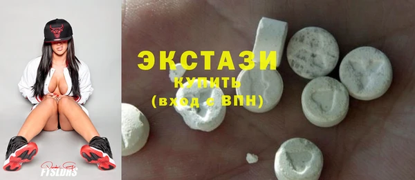 PSILOCYBIN Лабытнанги