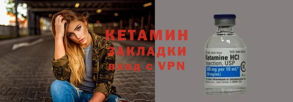 кокаин Ладушкин