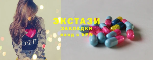 спиды Лагань