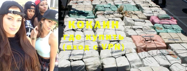 кокаин Ладушкин