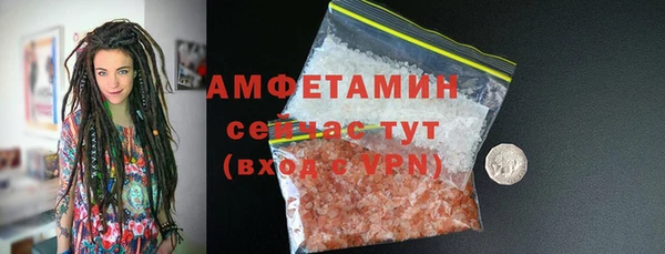 соль ск Лиски