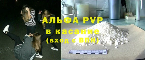 спиды Лагань