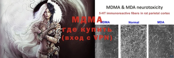соль ск Лиски