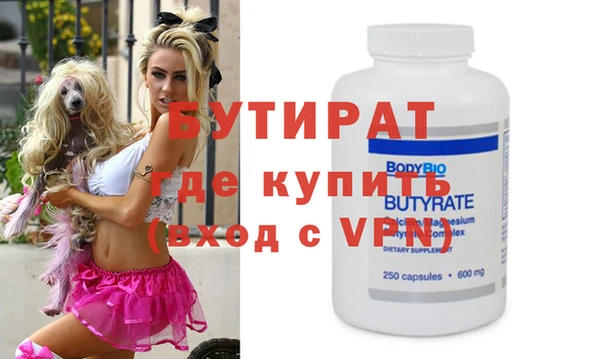 ПСИЛОЦИБИНОВЫЕ ГРИБЫ Волоколамск