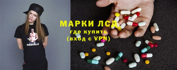 спиды Лагань