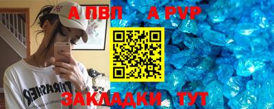 соль курить ск Гай