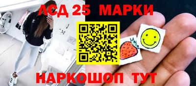 ГАЛЛЮЦИНОГЕННЫЕ ГРИБЫ Гатчина
