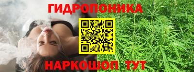 трава Гагарин
