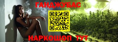 соль курить ск Гай