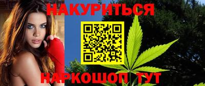 трава Гагарин