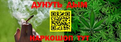соль курить ск Гай