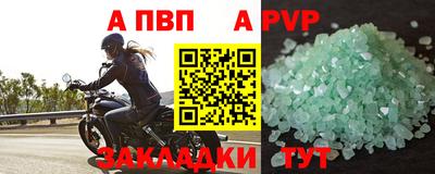 соль курить ск Гай