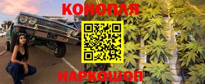 трава Гагарин