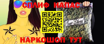 соль курить ск Гай