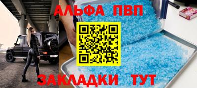 соль курить ск Гай
