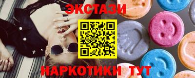 соль курить ск Гай