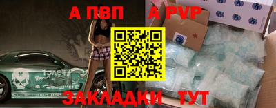 трава Гагарин