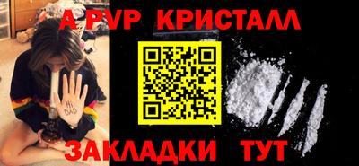 соль курить ск Гай