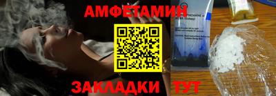 трава Гагарин