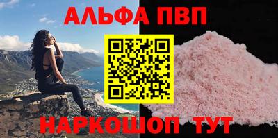 трава Гагарин