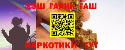 трава Гагарин