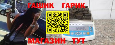 трава Гагарин