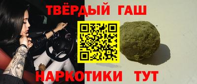 соль курить ск Гай