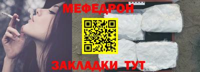 соль курить ск Гай