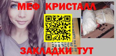 ГАЛЛЮЦИНОГЕННЫЕ ГРИБЫ Красноармейск