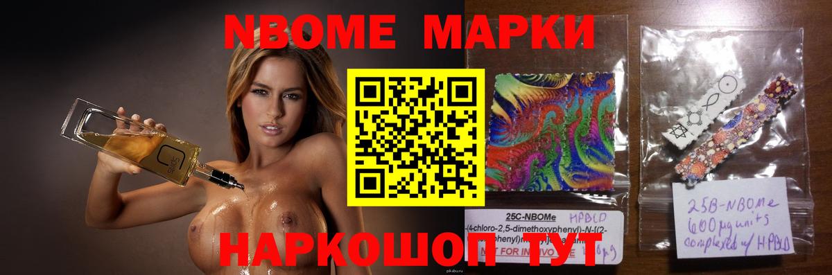 Лсд 25 экстази  ЛСД экстази кислота  Вход с VPN  Менделеевск  Лсд 25 экстази ecstasy 