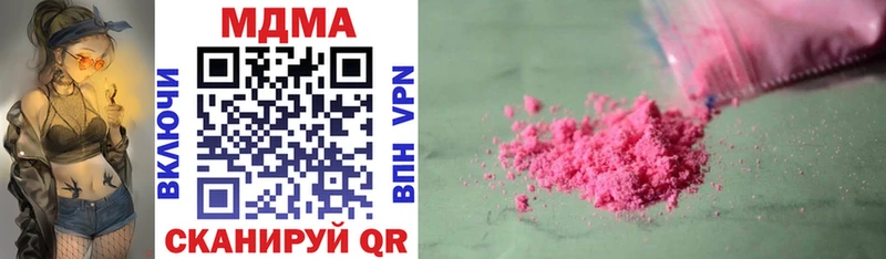 мориарти наркотические препараты  закладки  Менделеевск  МДМА кристаллы 