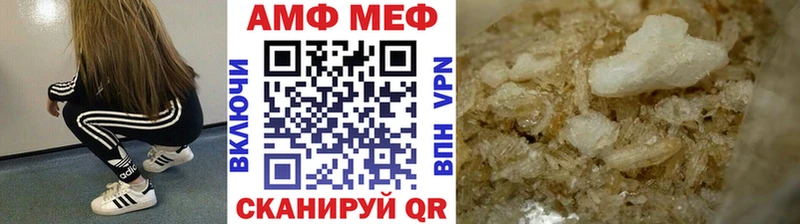 omg онион  Менделеевск  Первитин винт  что такое наркотик 