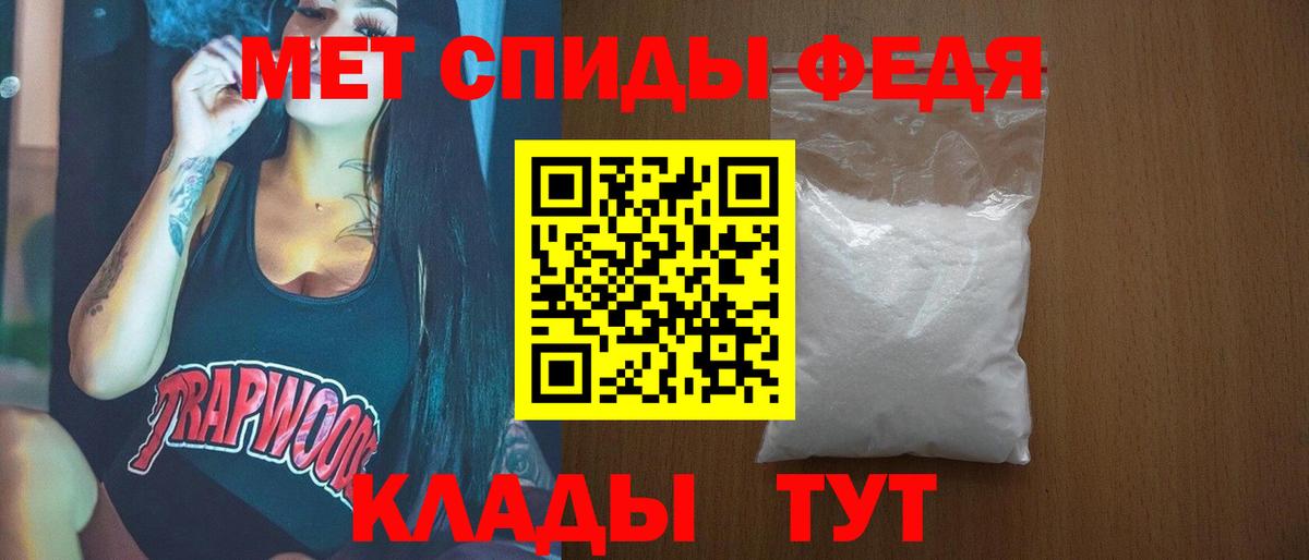 Метамфетамин витя Менделеевск