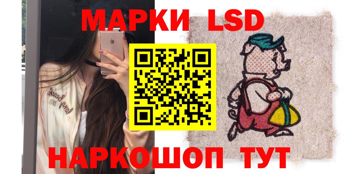 Наркотические марки  Марки NBOMe 1,8мг  Менделеевск  Вход с VPN  Марки NBOMe 1,8мг 