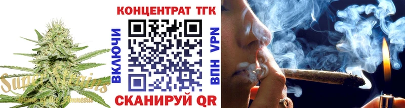 наркота  Менделеевск  Дистиллят ТГК THC oil 
