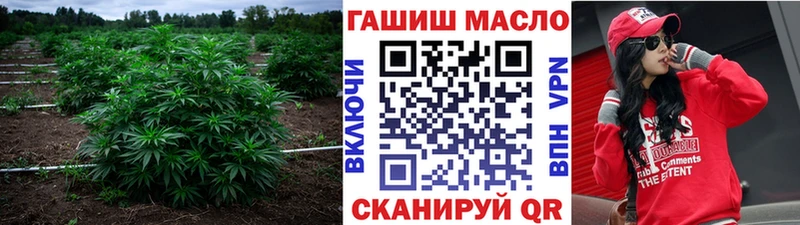 ТГК THC oil Менделеевск